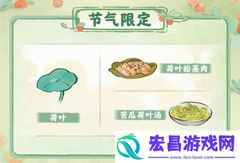 桃源深处有人家赤日炎暑活动怎么玩