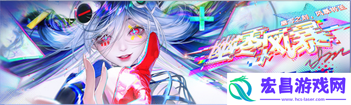 无期迷途2周年有什么活动