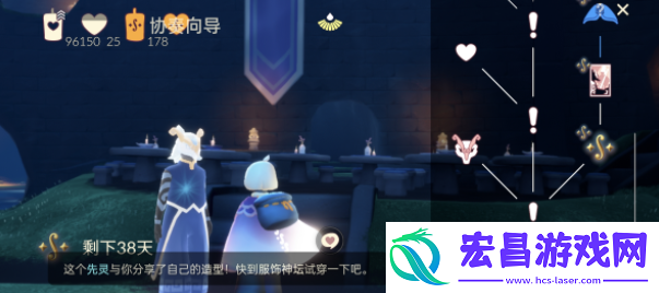 光遇二重奏季先祖兑换图及物品有哪些