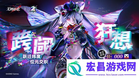 无期迷途000什么时候up