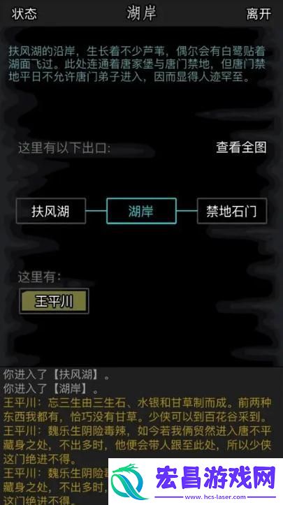 放置江湖地宫古迹怎么打