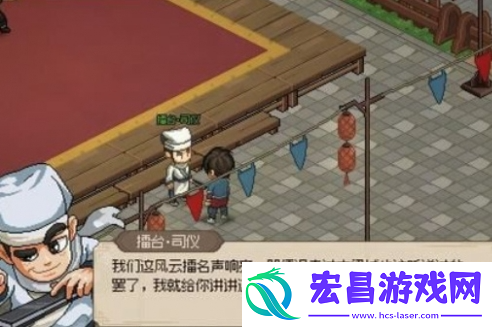 大侠立志传比武招亲怎么完成