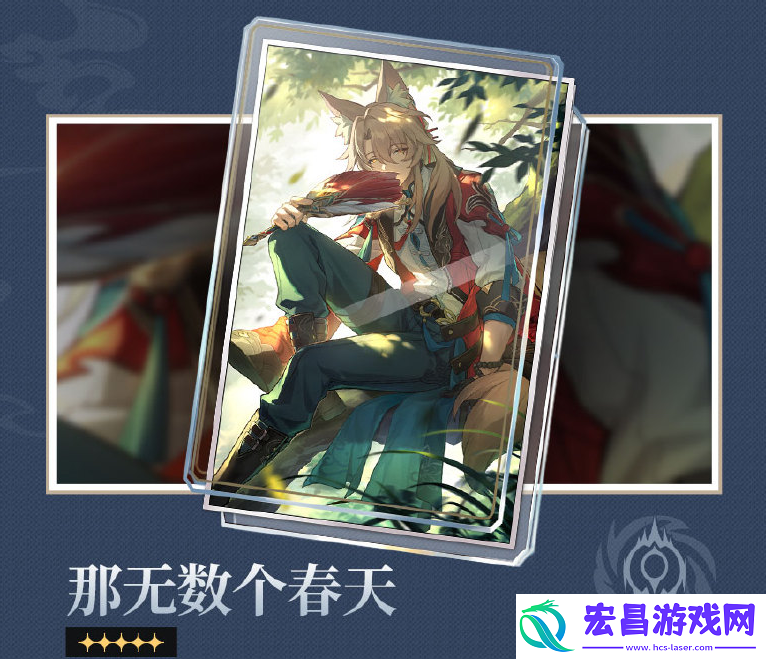 崩坏星穹铁道2.4前瞻活动有哪些