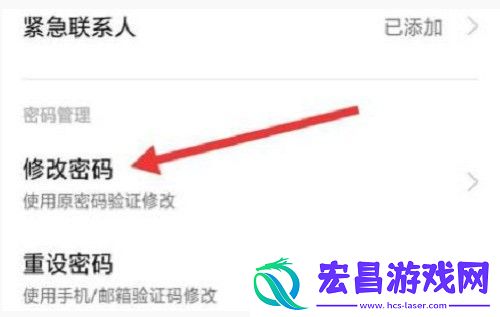 闪耀暖暖隐私密码设置方法