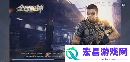 全民枪神永久枪兑换码2023
