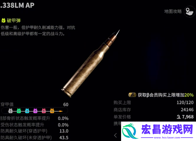 萤火突击SR18怎么获得