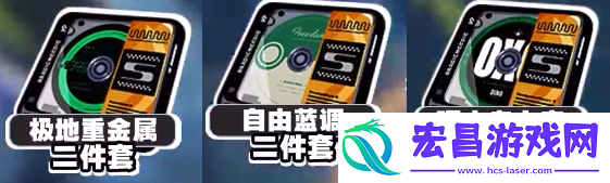 绝区零莱卡恩驱动盘怎么选择