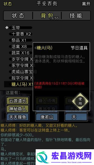 放置江湖地宫古迹怎么打