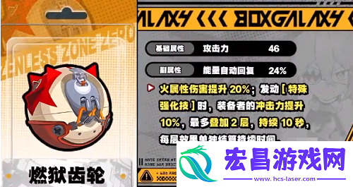 绝区零珂蕾妲音擎怎么选