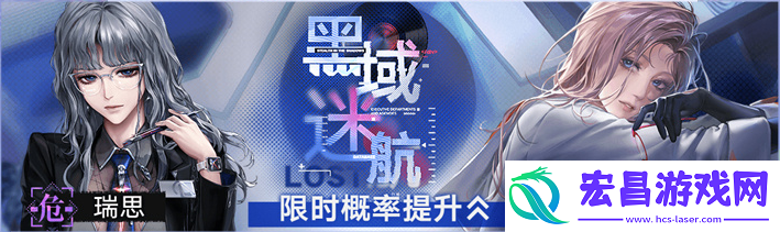 无期迷途2周年有什么活动