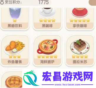 心动小镇烹饪怎么玩