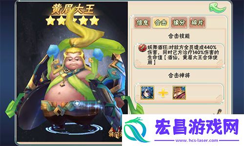 祸乱将至