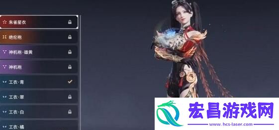 永劫无间手游沈妙皮肤获取及排行详解