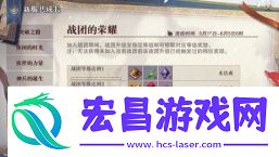 取经西行