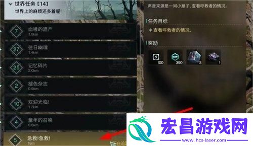 七日世界空间魔方怎么获取