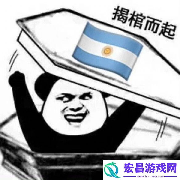 只有白毛抓住了把柄囧图穿最嫩的皮干最硬的活