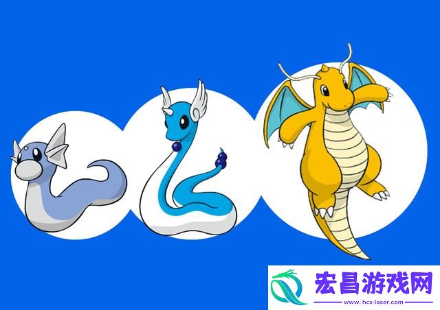 宝可梦哪些龙系精灵可以进化两次
