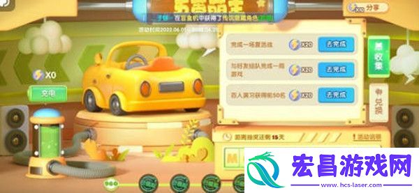 全民泡泡超人小黄车怎么去获得