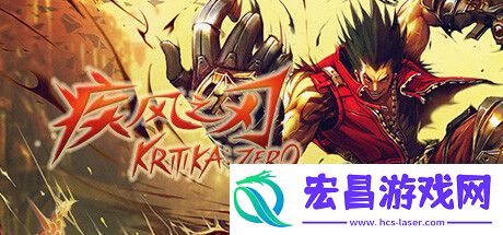 动漫风多人合作动作游戏