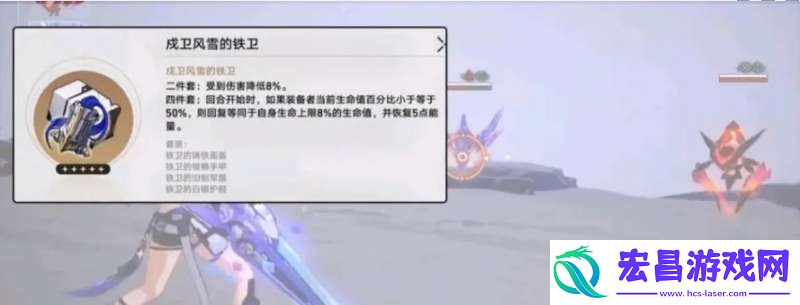 崩坏星穹铁道1.1版本预备材料