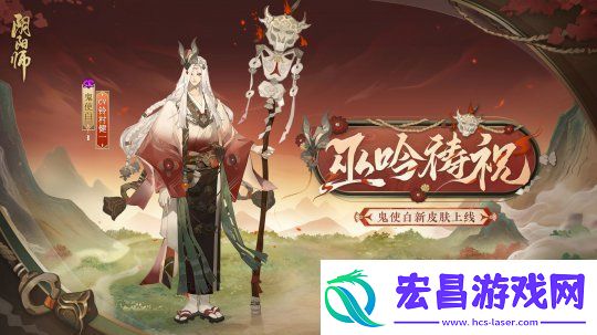 巫吟低诵