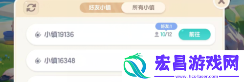 心动小镇发送明信片方法