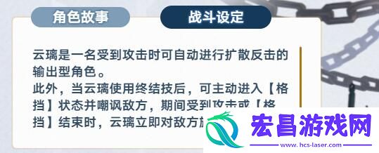 崩坏星穹铁道云璃抽取性价比分析