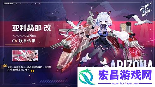魅力大升级苍蓝誓约改造系统今日开启