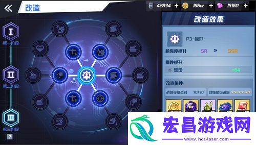 魅力大升级苍蓝誓约改造系统今日开启