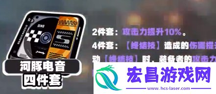 绝区零比利驱动盘怎么选择