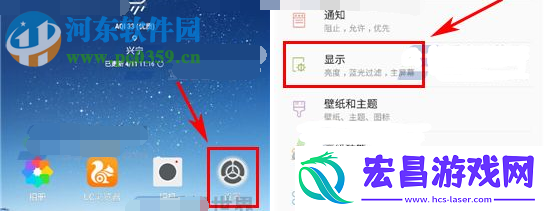 三星C7Pro怎么设置通知灯