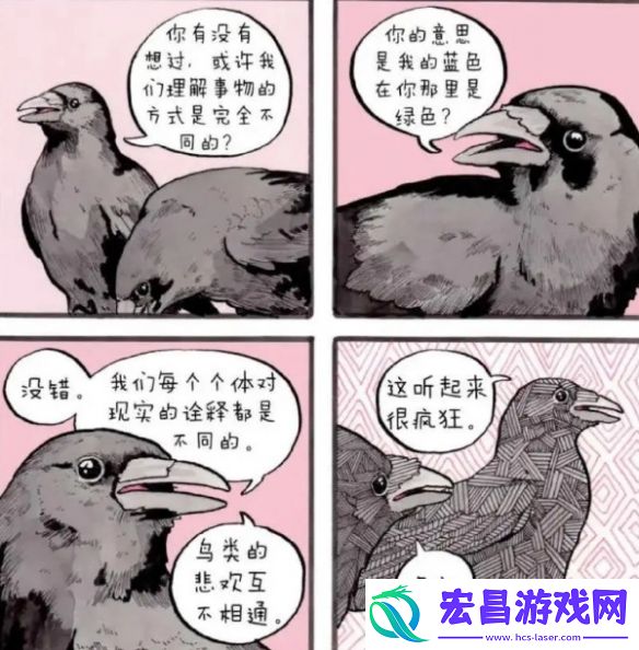 只有白毛抓住了把柄囧图穿最嫩的皮干最硬的活
