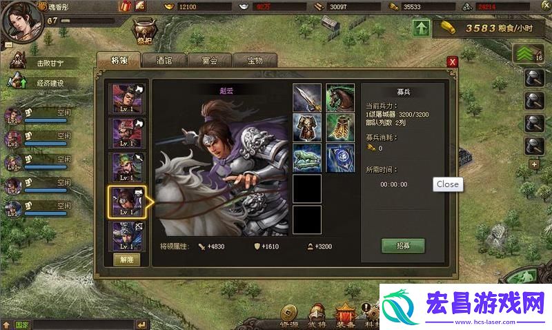 攻城掠地如何查武将觉醒次数