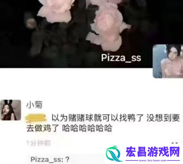 只有白毛抓住了把柄囧图穿最嫩的皮干最硬的活