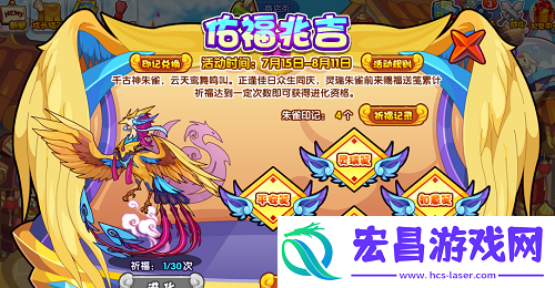 洛克王国写意山水仓库背景获取方法