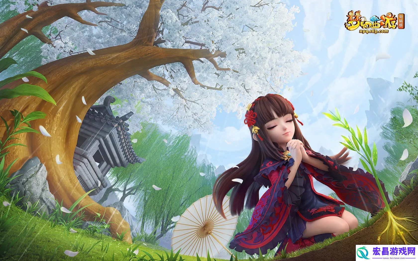 梦幻西游临时符如何制作