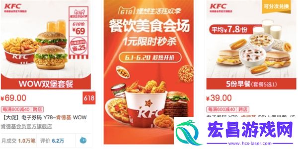 肯德基所有门店支持口碑APP点餐提前下单无需排队