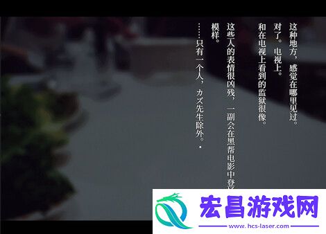 视觉恐怖冒险新游牧场奇谭已在Steam平台免费推出