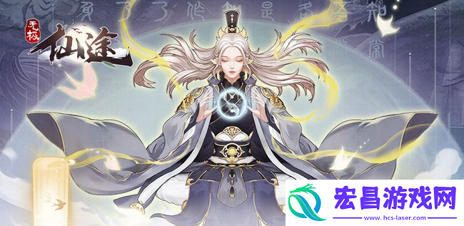 无极仙途鼎炉图纸在哪里