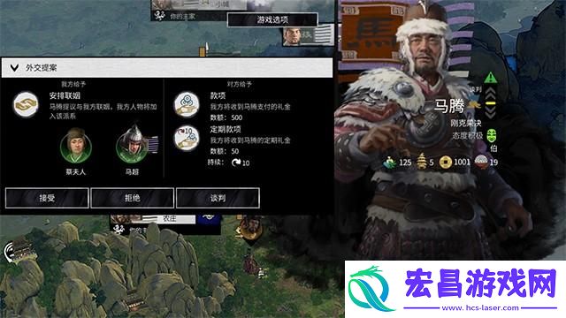 全面战争三国种田流怎么玩