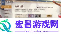 取经西行
