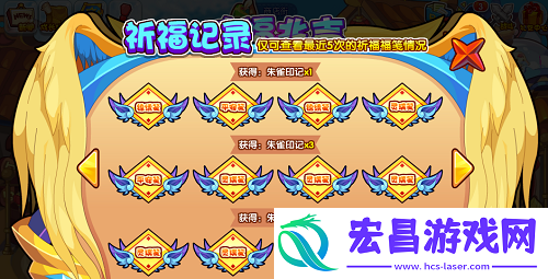 洛克王国写意山水仓库背景获取方法
