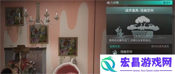 七日世界空间魔方怎么获取