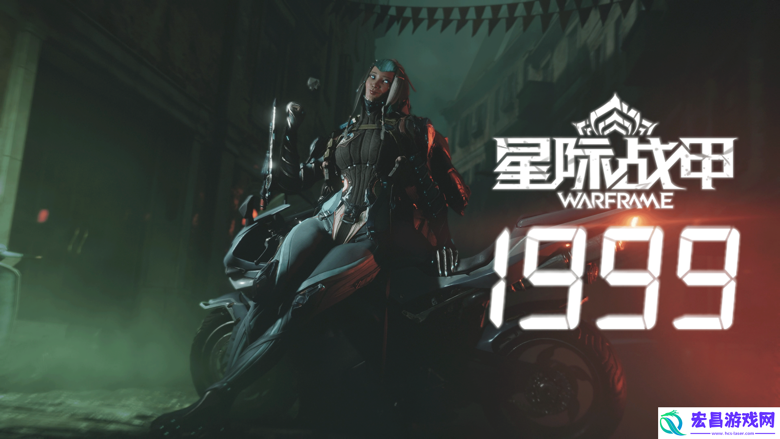 星际战甲8月更新带来全新任务