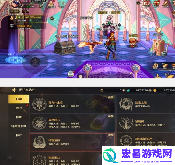 dnf手游祥瑞溪谷副本怎么玩