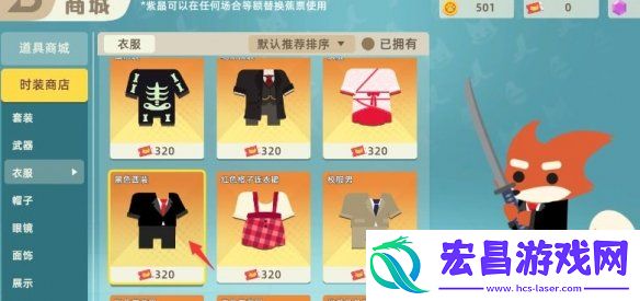 小动物之星西装怎么获得小动物之星黑色西装获得方法
