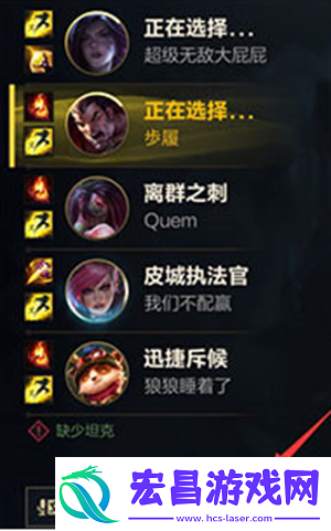 英雄联盟手游麦克风权限怎么开ios