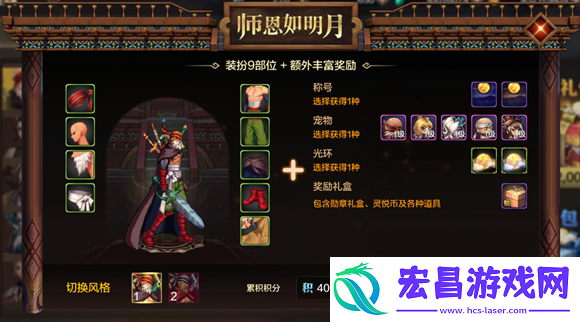 dnf手游称号怎么获得