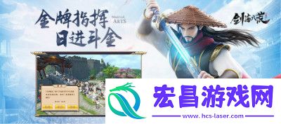 剑荡八荒删档测试**结束期待下一次的相遇