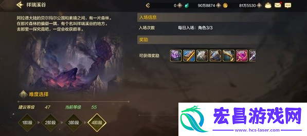 dnf手游祥瑞溪谷副本怎么玩